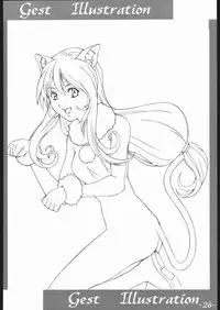 [Sakura Taisen] arriere-gorge (Harness)