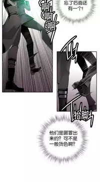 [Juder] Lilith`s Cord Ch.1-14 [Chinese]