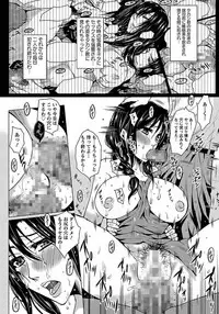 ANGEL Club 2012-03 [Digital]