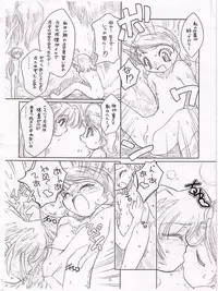 (SC7) [Mokushiroku (Yoshinaga Eikichi)] Waltz ThirdChord (Ojamajo Doremi)