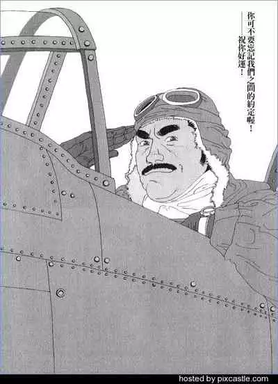 Yakusoku | 约定