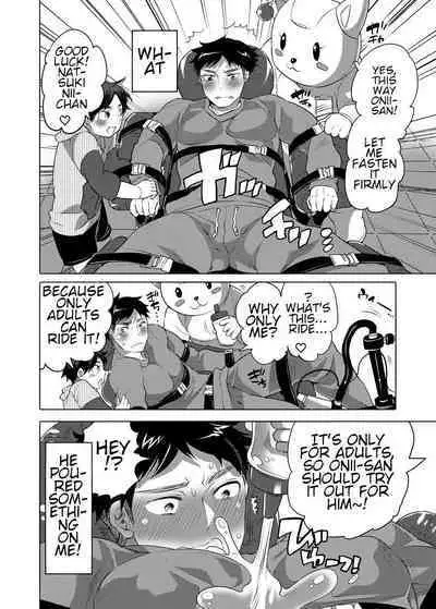 Fucking Machine Park e Youkoso