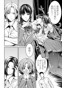 [Brother Pierrot] Asekkaki no Tenshi-tachi Ch. 1-8 [Digital]