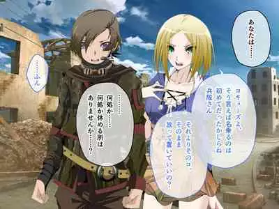 C.U nitoronyiru CG novel 2