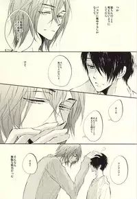 (Perfect Protection) [CREEAMY (yosei)] World.Words.Lights1 (Kuroko no Basuke)