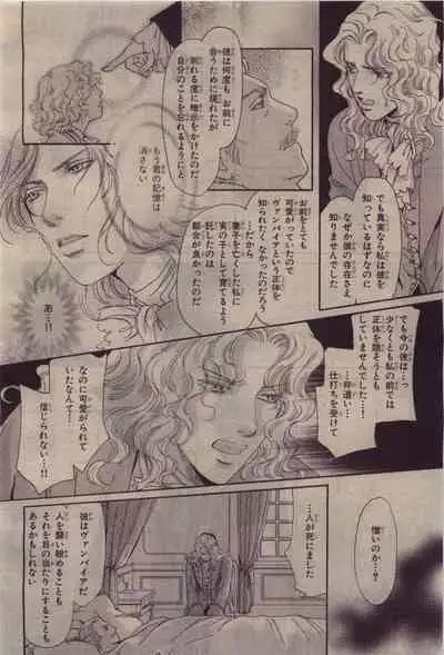 BE・BOY GOLD 2010-06