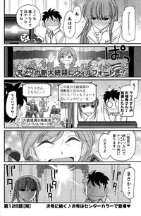 Action Pizazz 2015-04