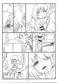 (C87) [bolze. (rit.)] Tonari no Seki no Shoujo (Tonari no Seki-kun)