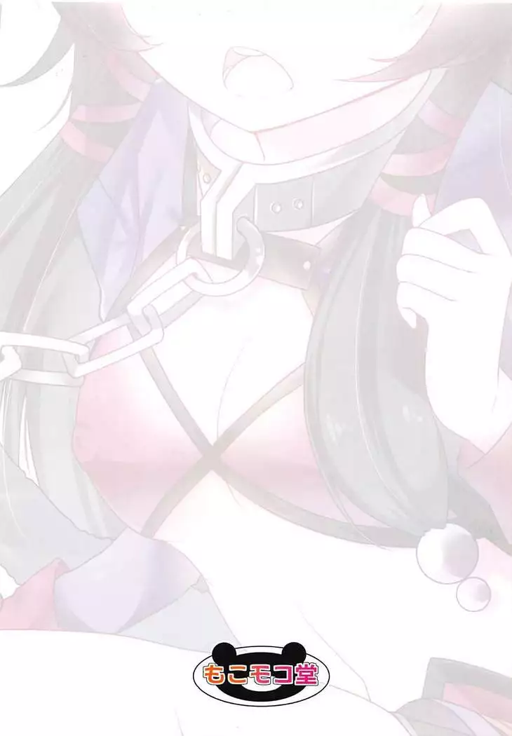 Isekai Maou no Dorei Shoujo