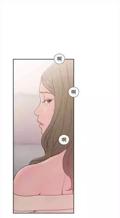 解禁:初始的快感1-103 中文翻译(完结)