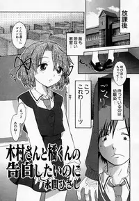 Hin-nyu v36 - Hin-nyu Onsen