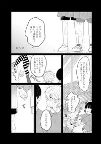 [Hitsujima Hitsuji] Last Seven Days -Tenshi no Kegashi-kata- [Digital]