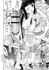 [St.Rio] Kanamome (Kanamemo)