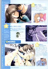 [SAGA PLANETS] Renai CHU! Happy Note Decha!!