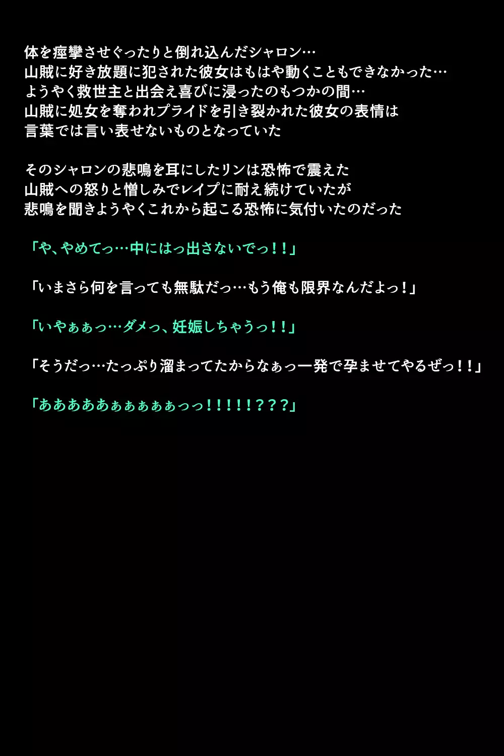 Eiyuu-tachi ga Shoukan Sareta Riyuu