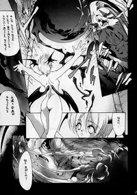 [Hanzai Tengoku (Hasei Agana)] Shinshoku (Darkstalkers)