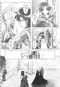 [Anthology] Raguero Offline (Ragnarok Online)