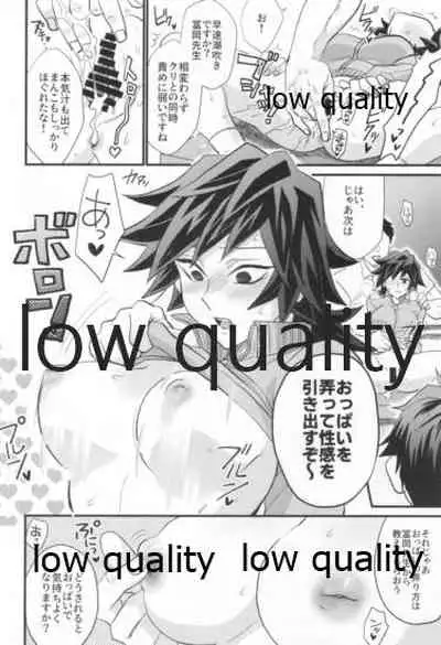 [なすめじ (ふうこ)] モブ義♀のHな本 (鬼滅の刃)