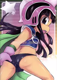 (C75) [BLOOD TEMPLE (Various)] Chichi Kiteku (Dragon Ball)