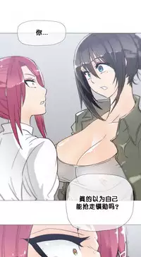 HouseHold Affairs 【卞赤鲤个人汉化】1~33话(持续更新中)