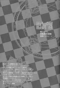 (SUPER24) [atelierKK (kazamik)] Re;Chor*Ref (Fire Emblem: Awakening)