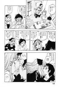 [Tanesuke Anzai] Hataraku Oneesan H Hakusho