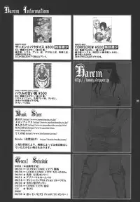 (C68) [Harem (Mizuki Honey)] Ninja Girl's Diary (Naruto)