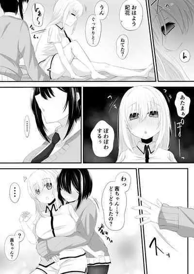 百合漫画