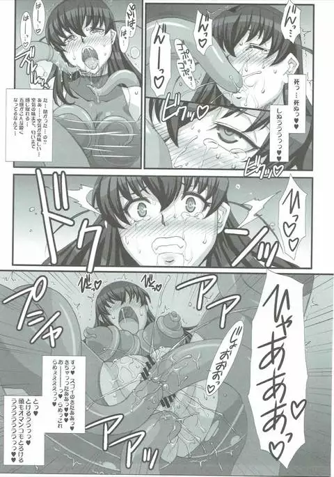 H.B e.t.c vol.5