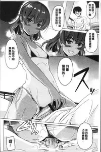 [Taishinkokuoh Anton] Dashite Itte Ii no [Chinese]