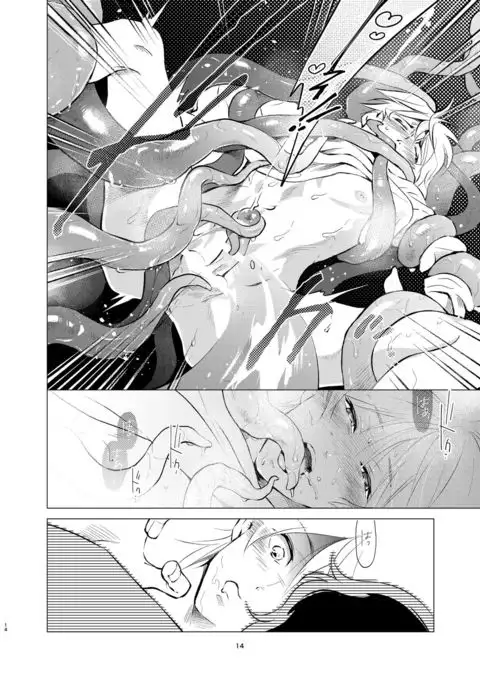 Shokushu kotatsu to Platonic Boy