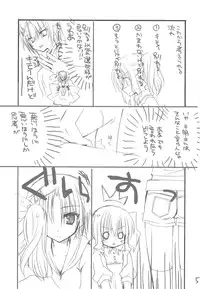 (C76) [Kuroneko-kan, Tyatsune (Muririn, Kobuichi)] Josou Danshi no Hon