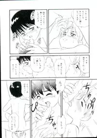 [Minion] Lolita Monzetsu Paradise