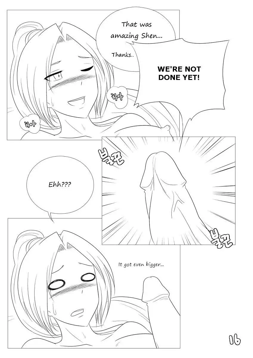 Please Help Me Mr. Shen 3