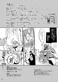 [Omoiukabi Enikki (Yajiro Masaru)] Unripe (Fire Emblem Radiant Dawn) [Digital]