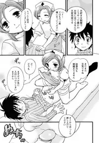 [Anthology] Shounen Shikou 19 - Josou World