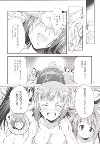 (C90) [Kaguya Hime Koubou (Gekka Kaguya)] THE FUTANARI M@STER 2 (THE IDOLM@STER)