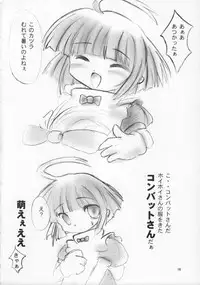 [Tsuki No Chakai] TOTSUGEKI! HOIHOI-SAN SECOND (Ichigeki Sacchu HoiHoi-san) (LOLI)