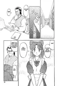 [Uziga Waita] Game Over [English]