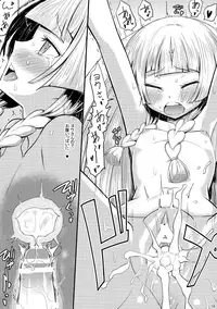 (C92) [crossray (Oomori Makoto)] Sugoi Dakimakura (Pokémon Sun and Moon)