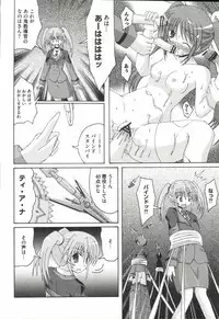 [Anthology] Mahou Shoujo Nanonano (Mahou Shoujo Lyrical Nanoha)