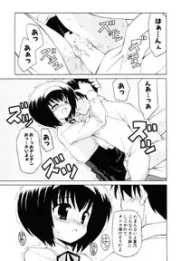 [Anthology] Himitsu no Tobira Vol.6