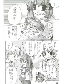 (CT10) [Kumameshi-ya (Bell-colo)] Kanensei Misoshiru. ~Okawari 2-haime~ (Ragnarok Online)