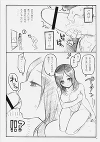 (C77) [Yamada Ichizoku. (Fukurokouji, Mokyu)] Puricopy Refresh (Fresh PreCure!)