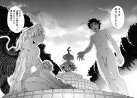 [Yamatogawa] Power Play!