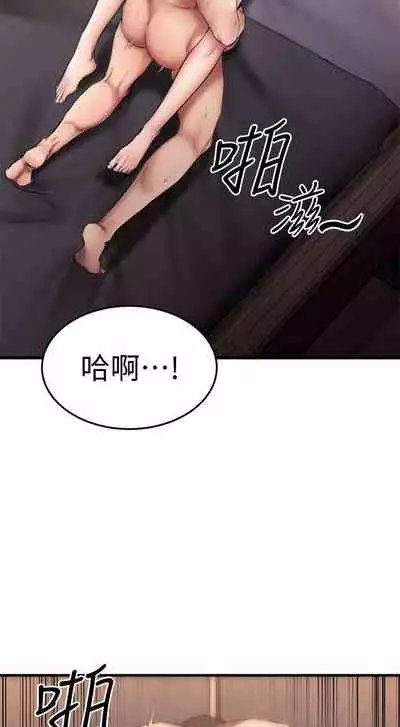 【周五连载】我的好友太超过!（作者：揮羚羊&金鈕扣） 第1~22话