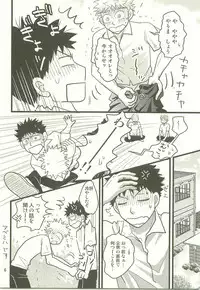 Hotokenokaomosandode wa Tarimasen.