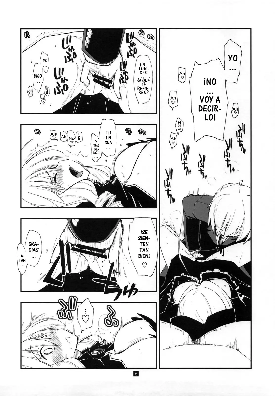 Shitsuji wa Tomodachi ga Sukunai + Shitsuji wa Tomodachi ga Sukunai Omakebon