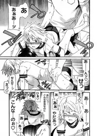 Young Champion Retsu Vol.03