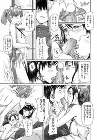 COMIC HOTMiLK 2008-02 Vol. 03